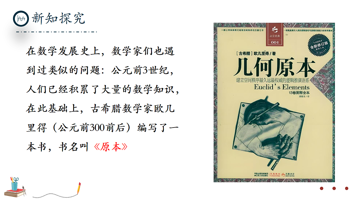 17294188第5页
