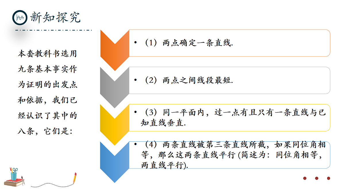 17294188第7页