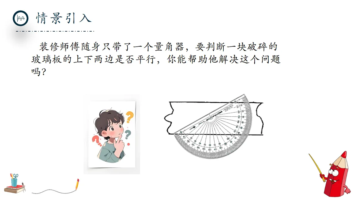 17294189第3页