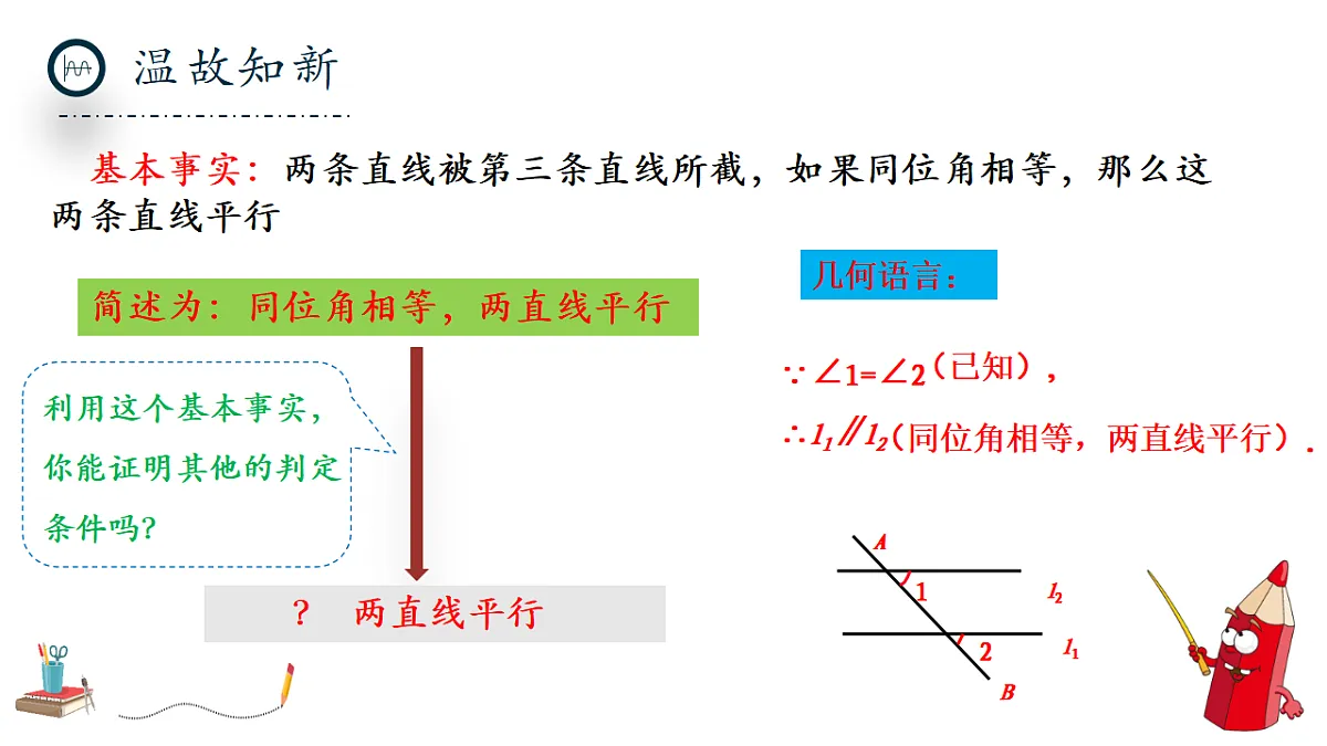 17294189第4页