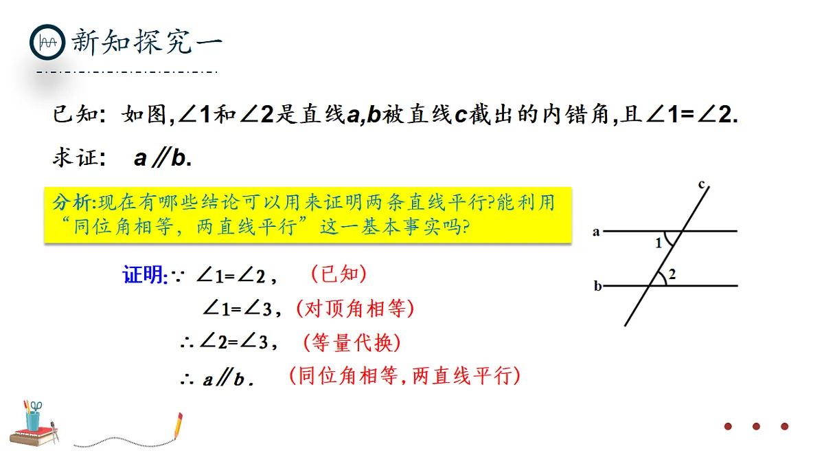17294189第5页