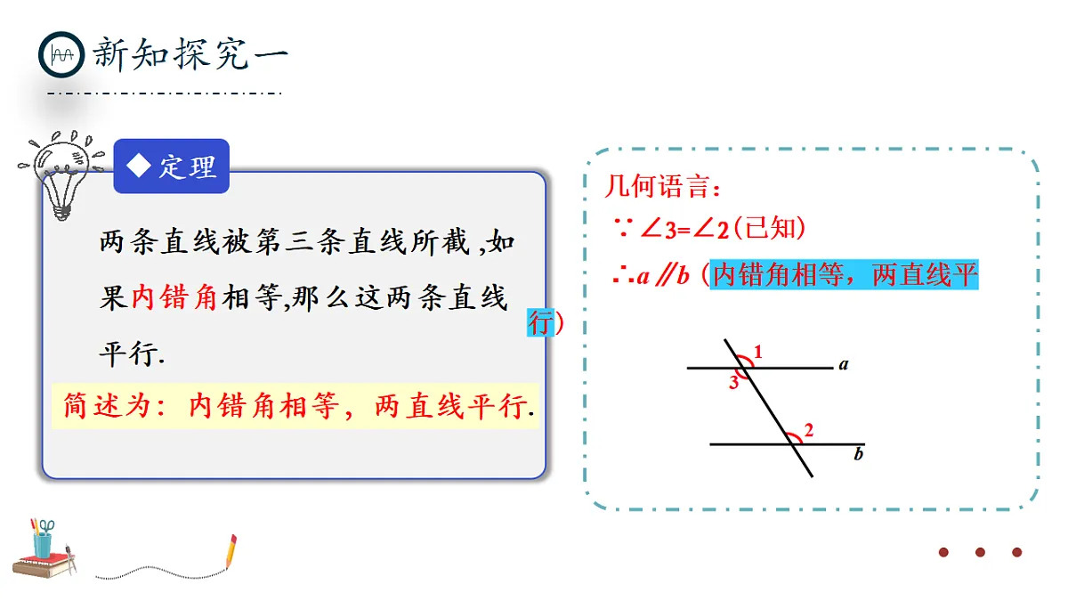17294189第6页