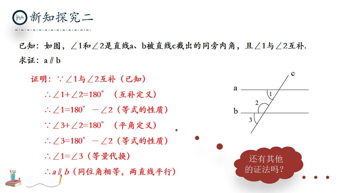 17294189第7页