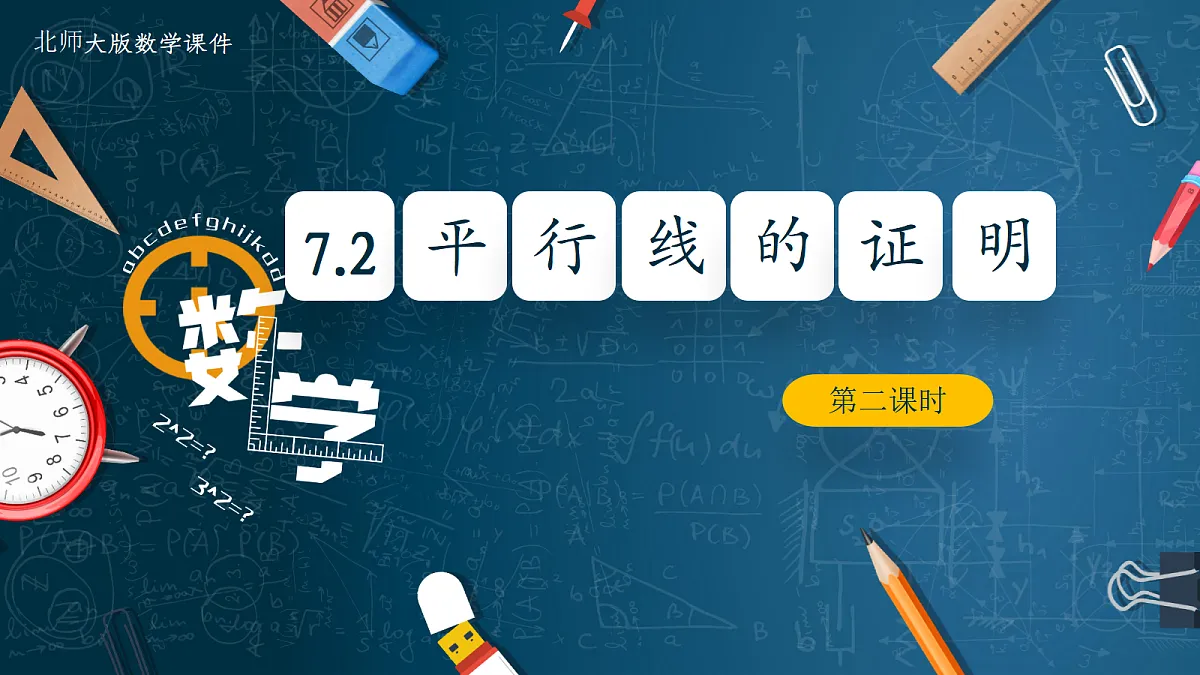 17294190第1页