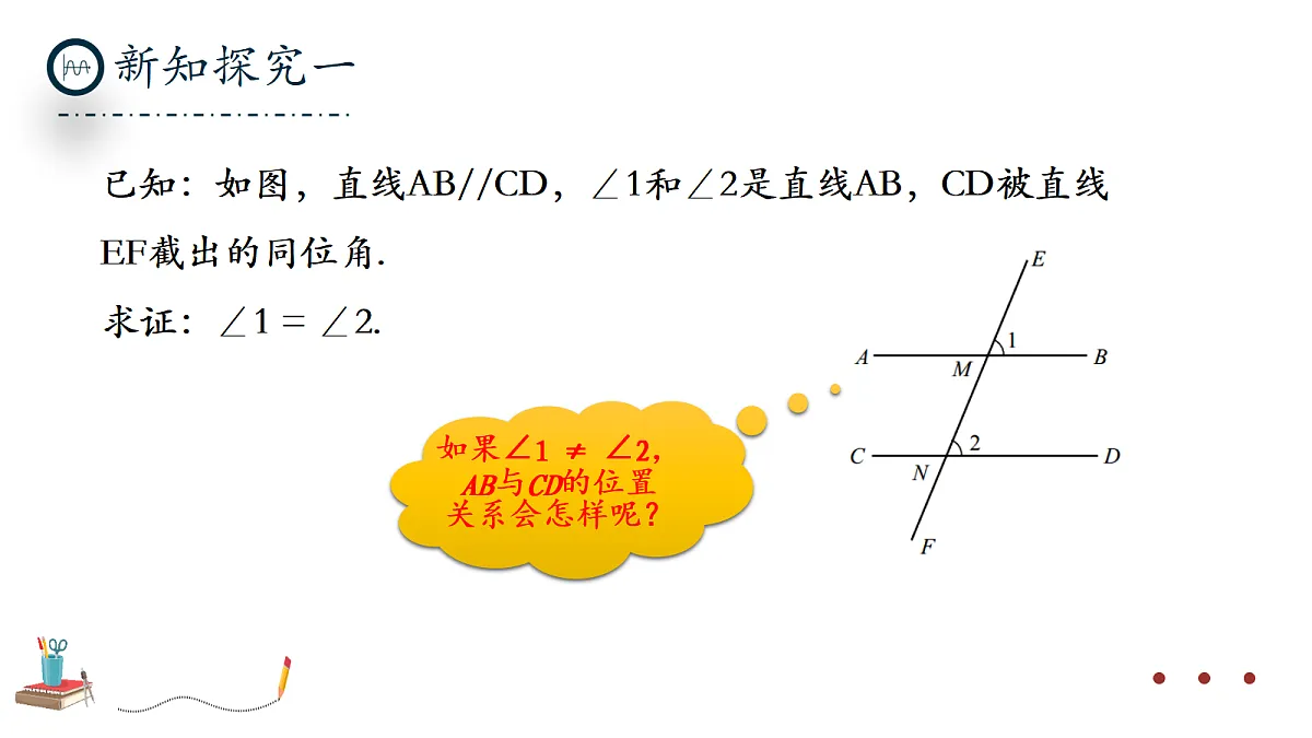 17294190第4页