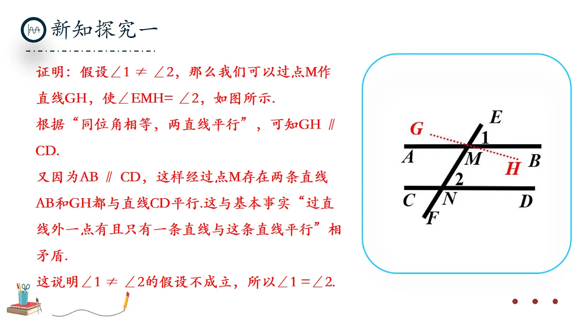 17294190第5页
