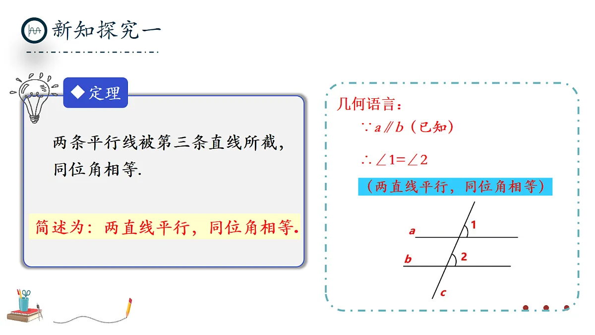 17294190第6页