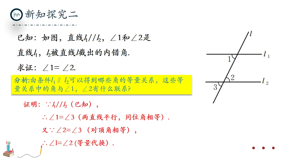 17294190第7页