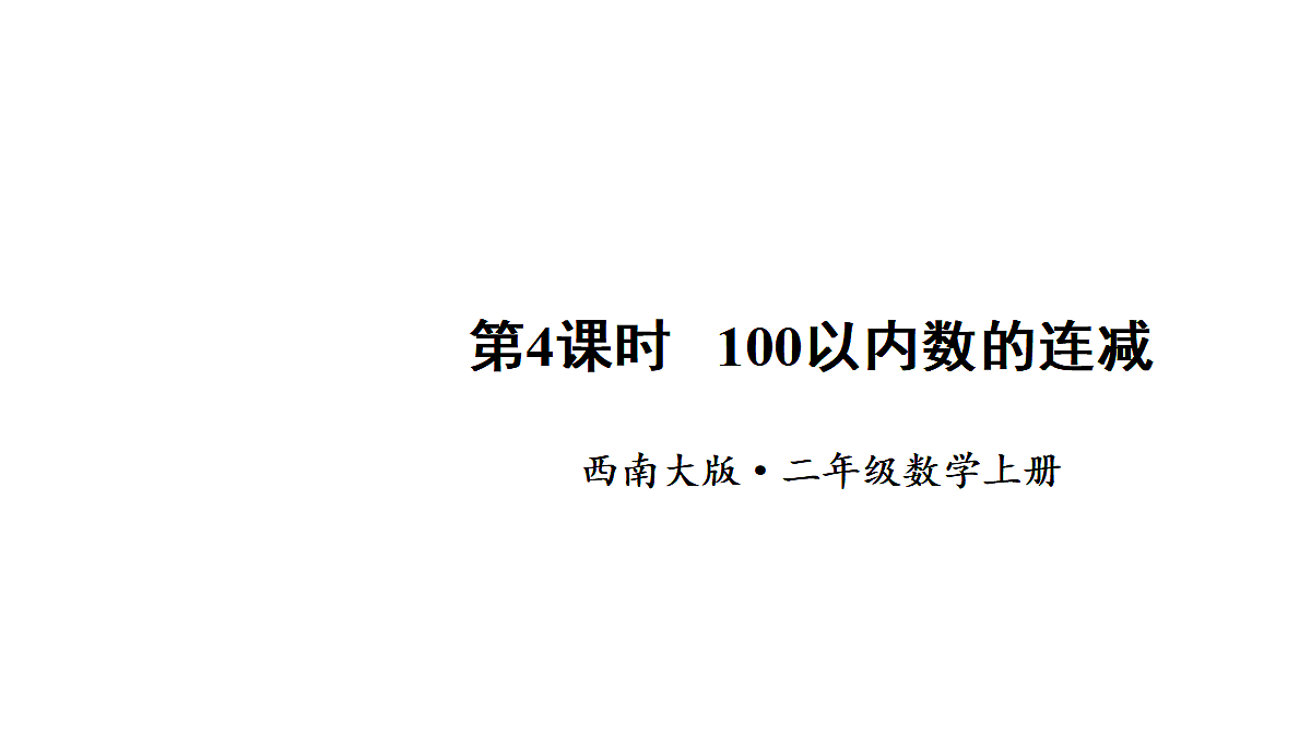 17294215第1页