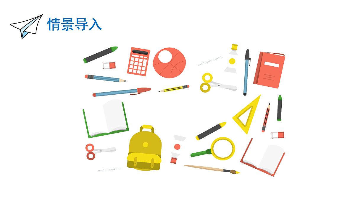 17294215第2页