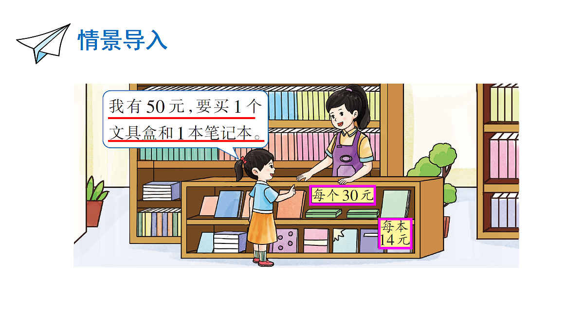17294215第3页