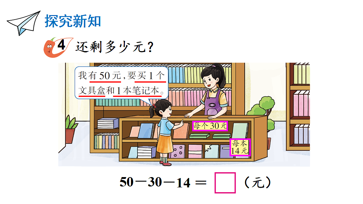 17294215第4页