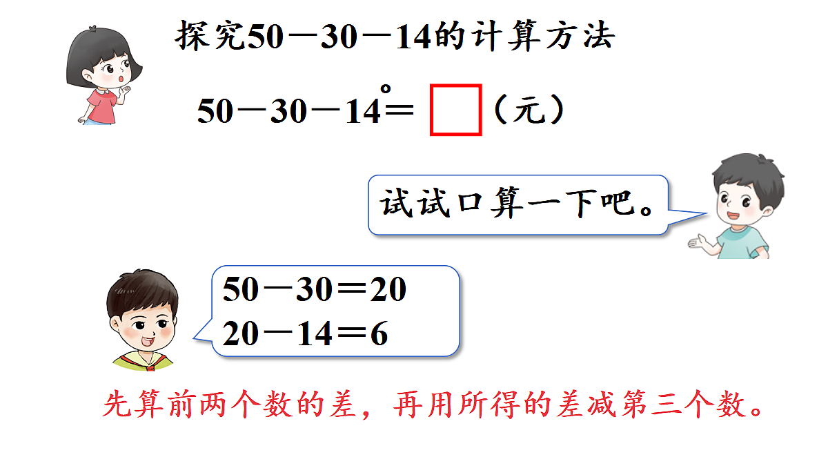 17294215第5页