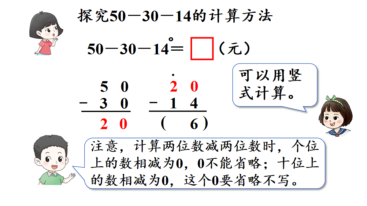 17294215第6页