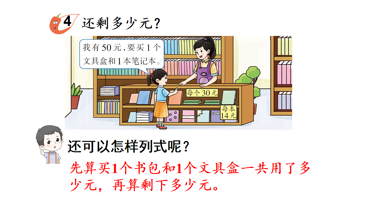17294215第7页