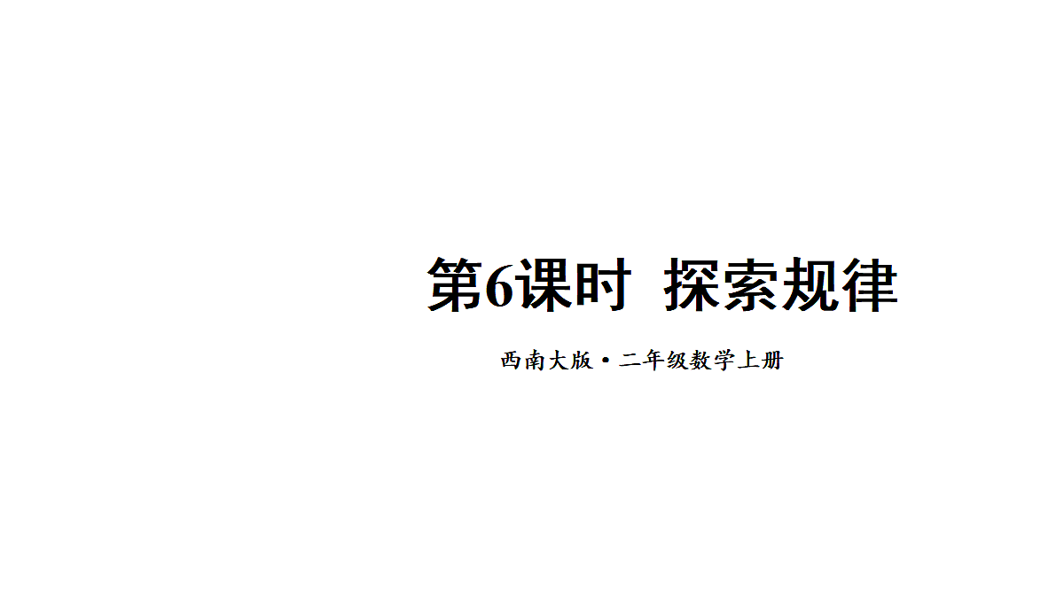 17294223第1页