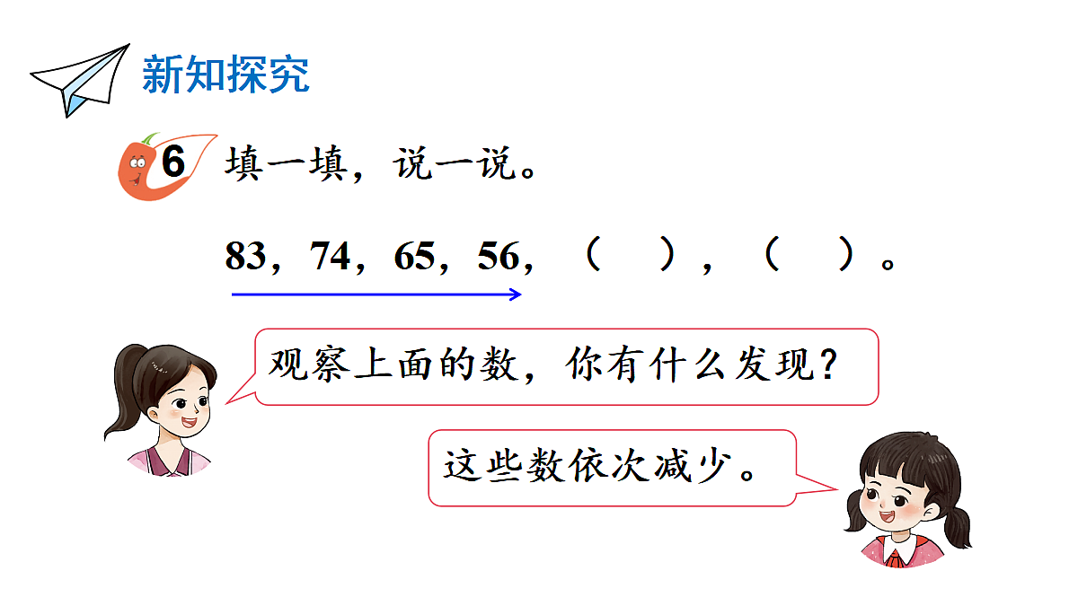 17294223第3页