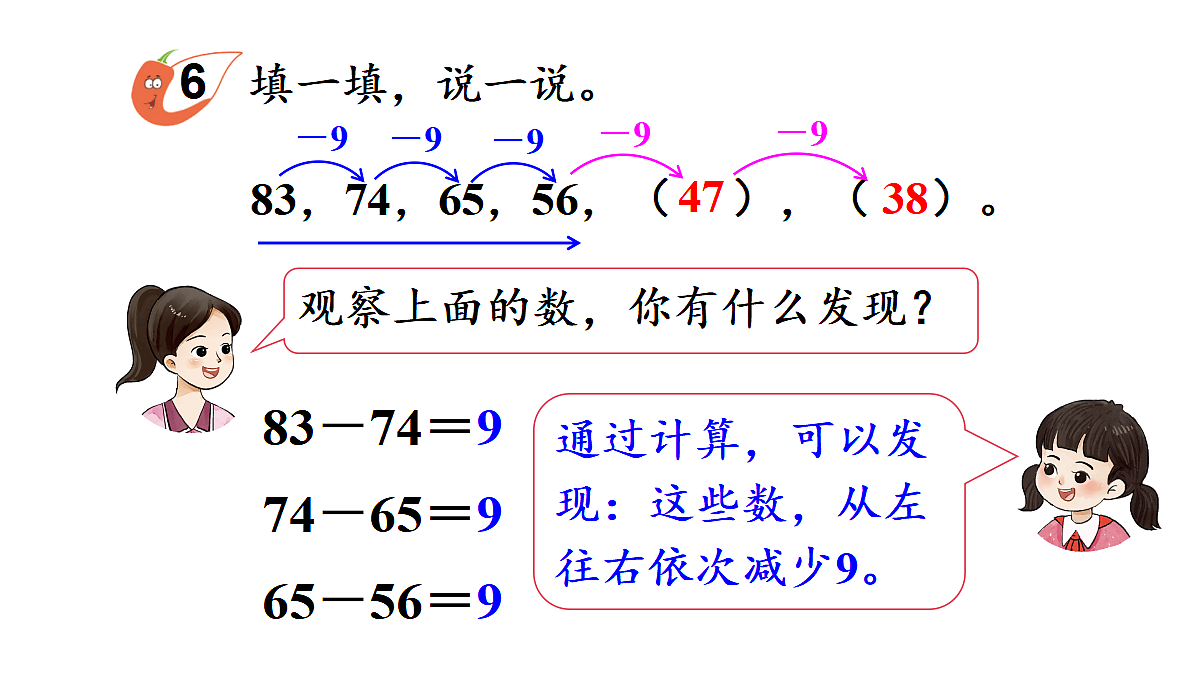 17294223第4页