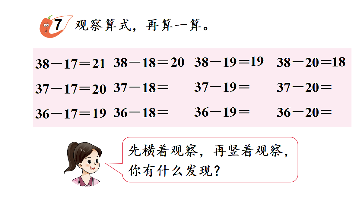 17294223第5页