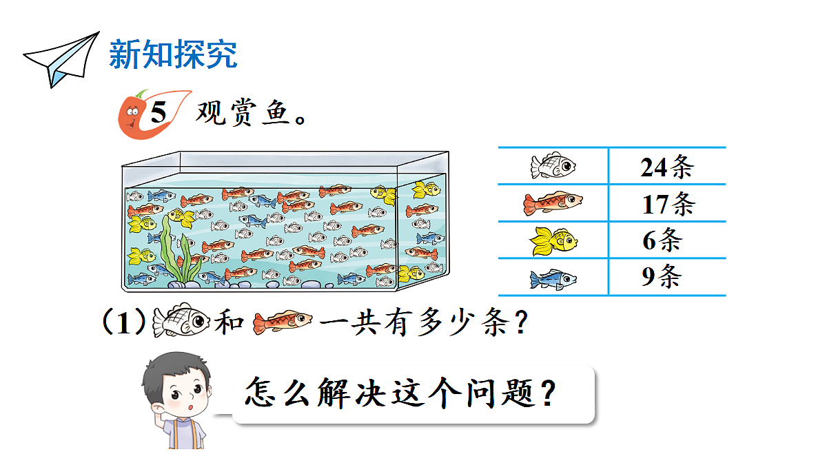 17294224第2页