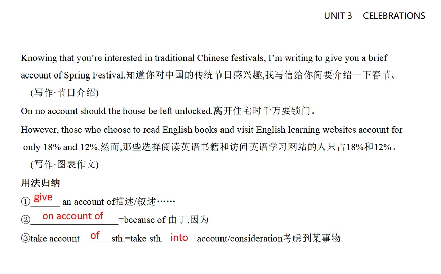 17294246第5页