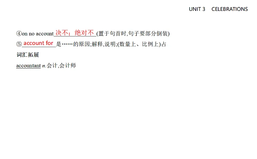 17294246第6页