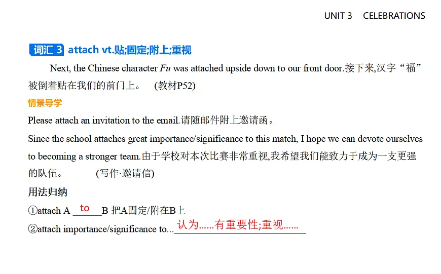 17294246第7页