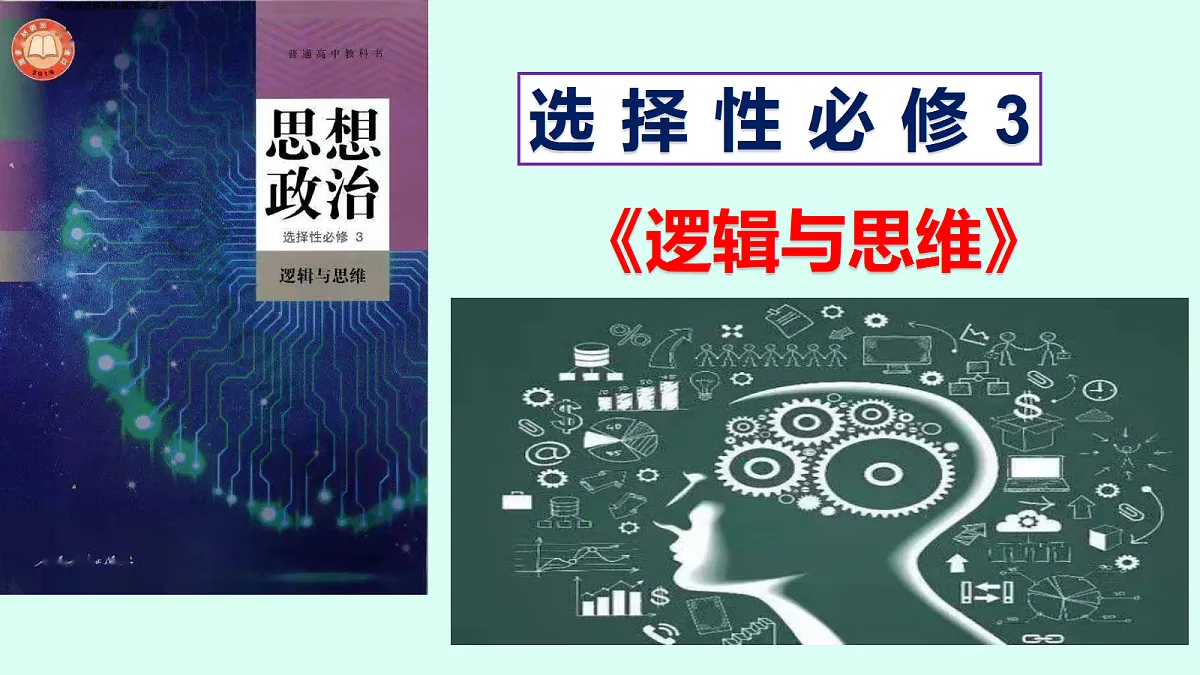 17294273第1页