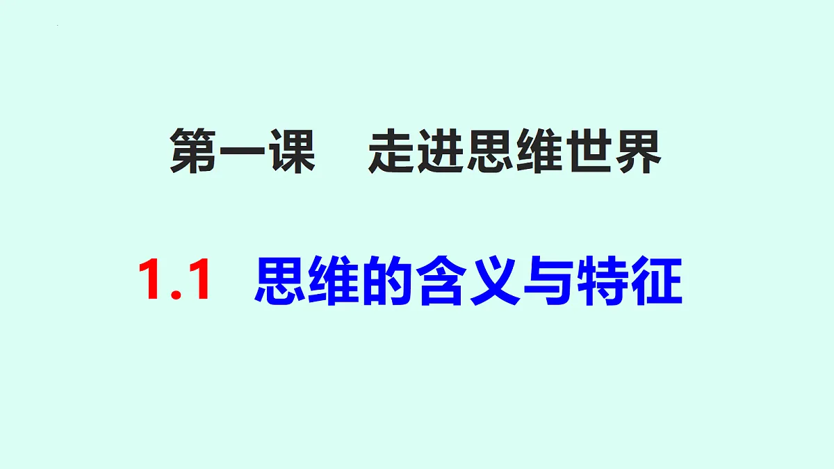 17294273第3页