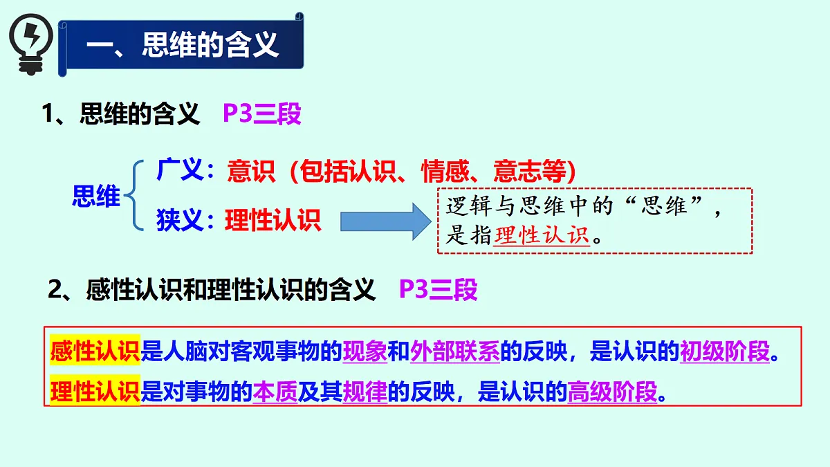17294273第5页