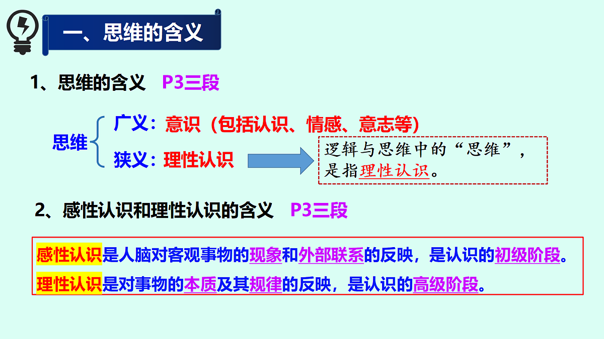 17294273第5页