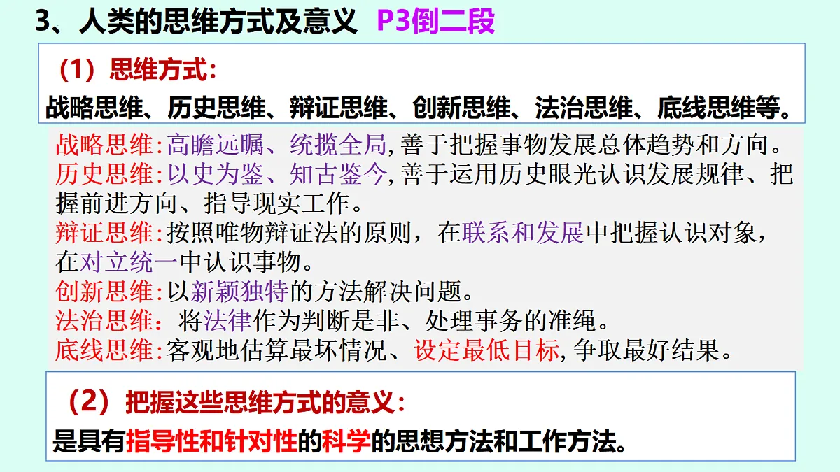 17294273第7页