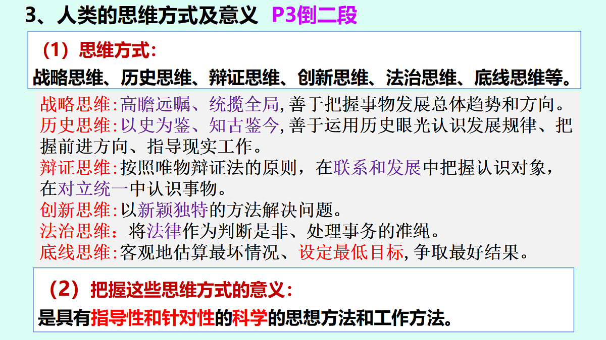 17294273第7页