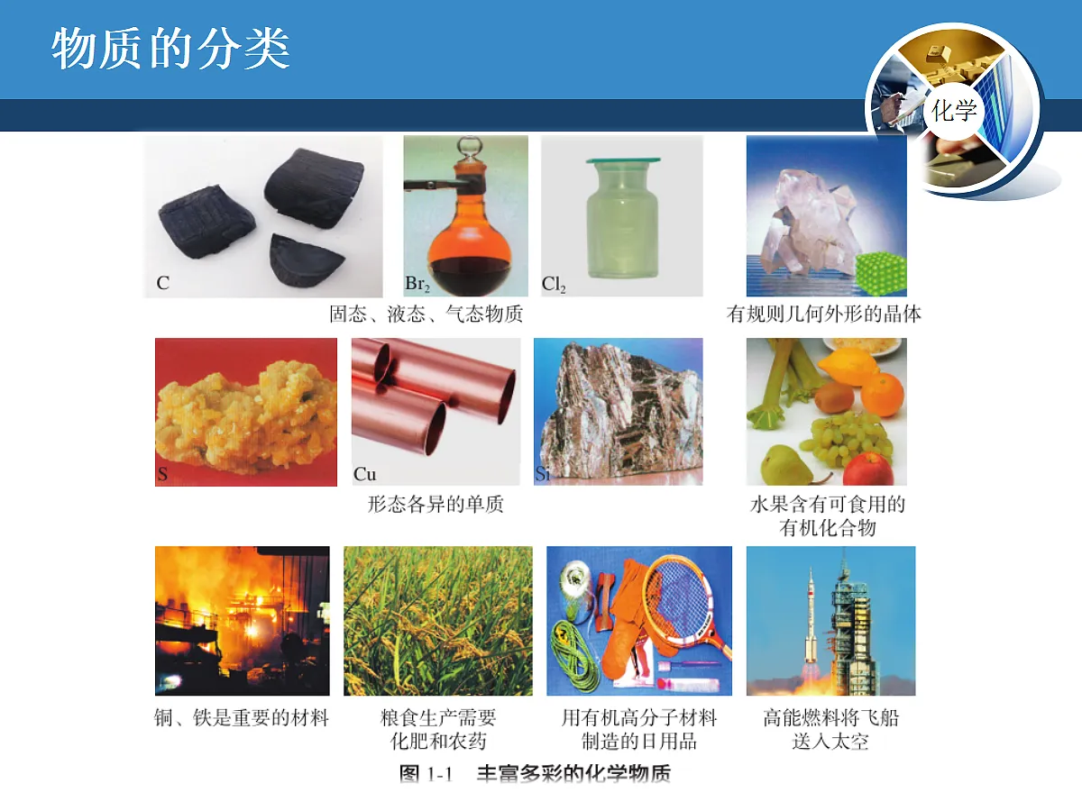 17294274第2页