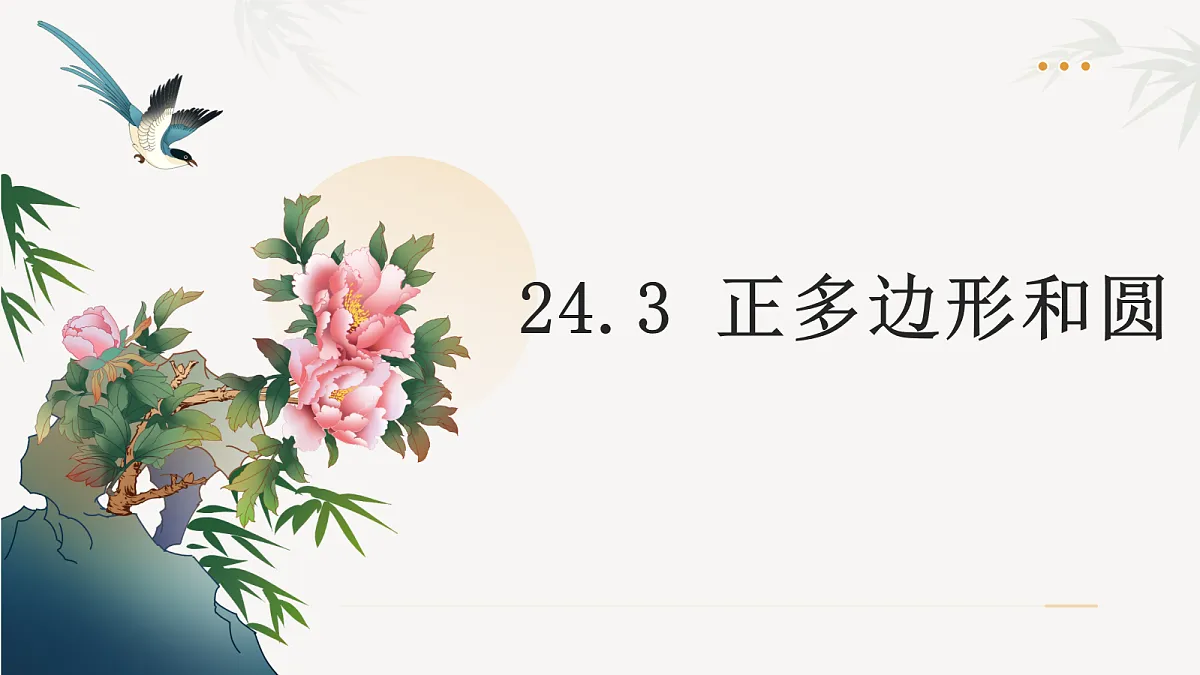 17294277第1页