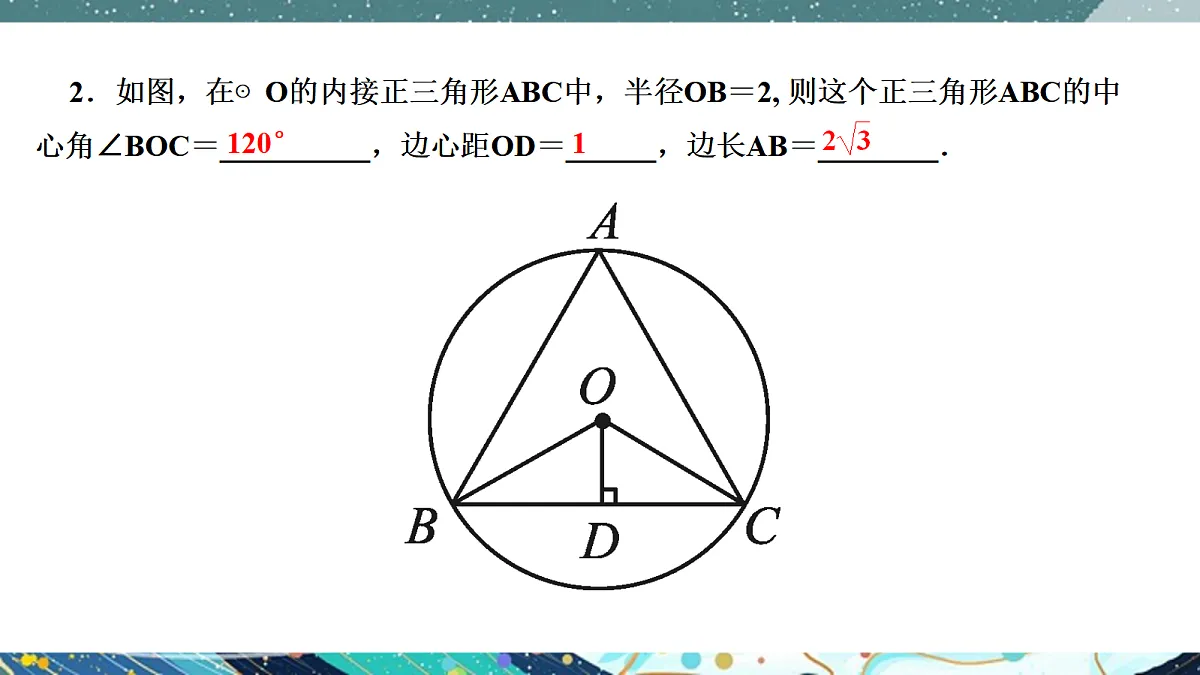 17294277第4页
