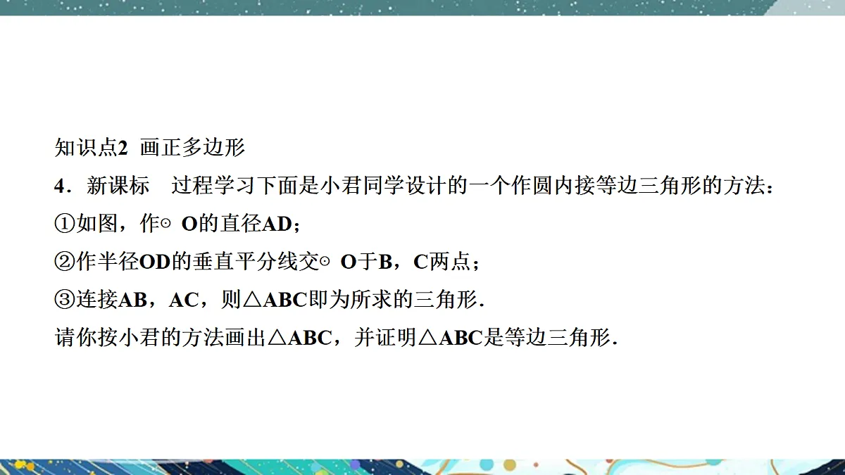 17294277第6页