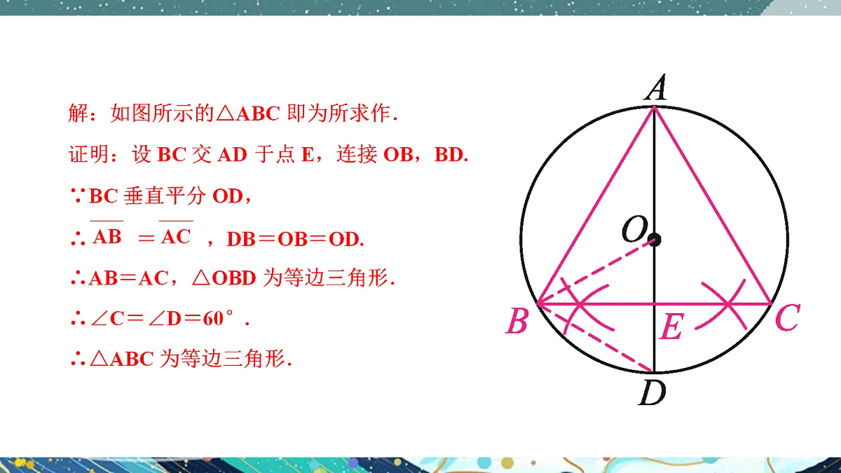 17294277第7页