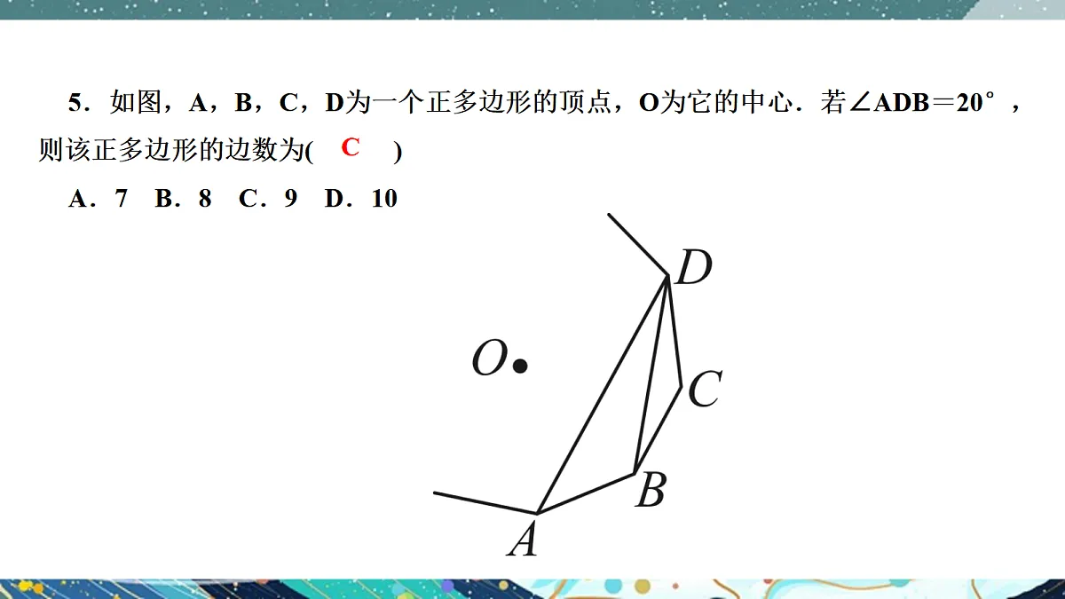 17294277第8页