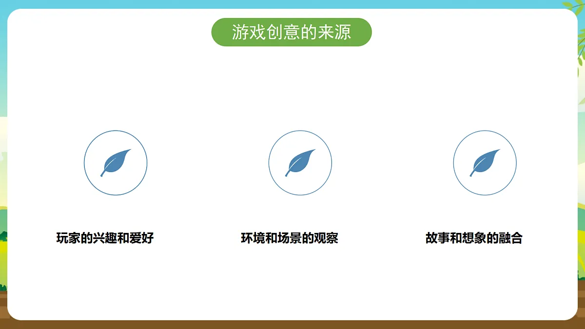 17294325第2页