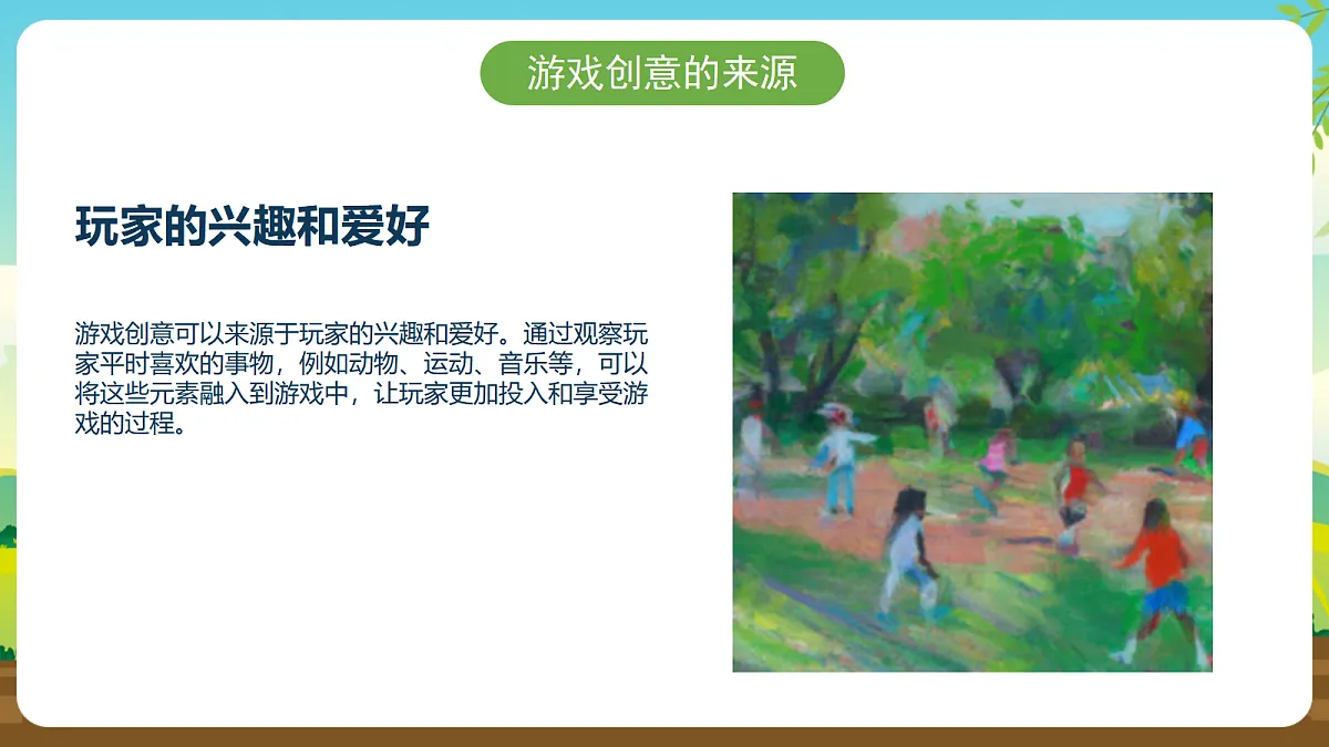 17294325第3页