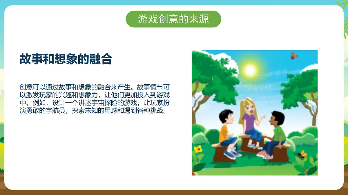 17294325第5页
