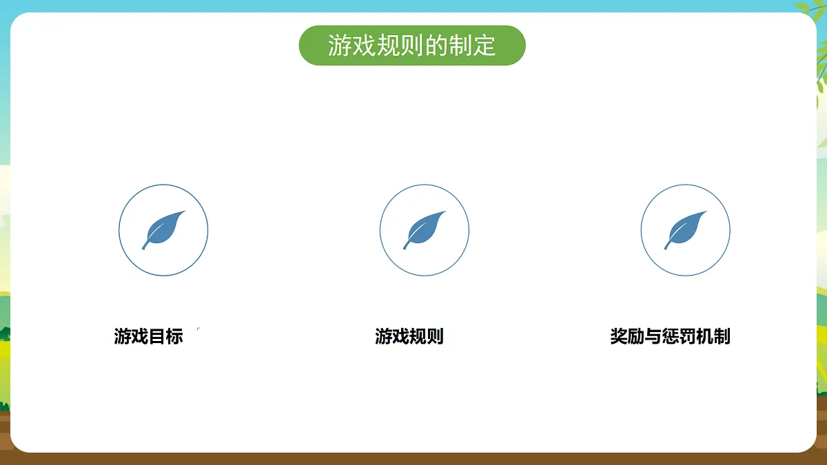 17294325第6页