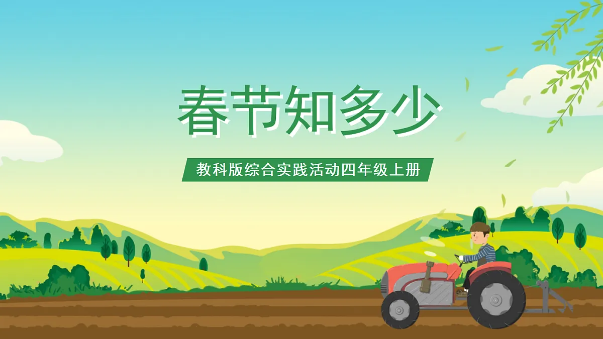 17294326第1页