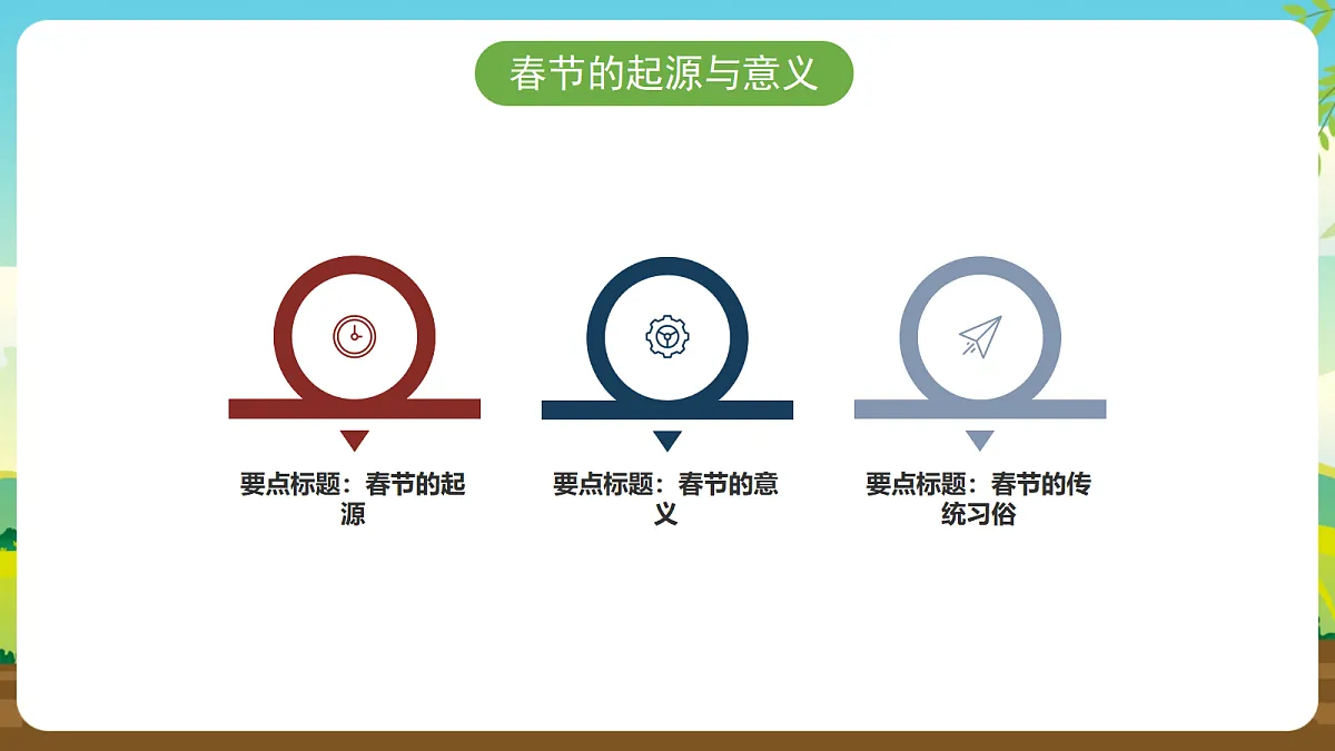 17294326第2页