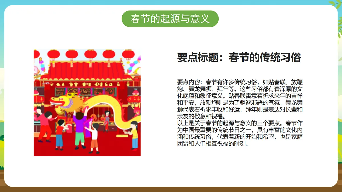 17294326第5页