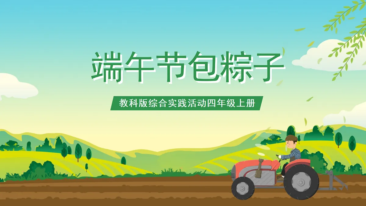 17294327第1页