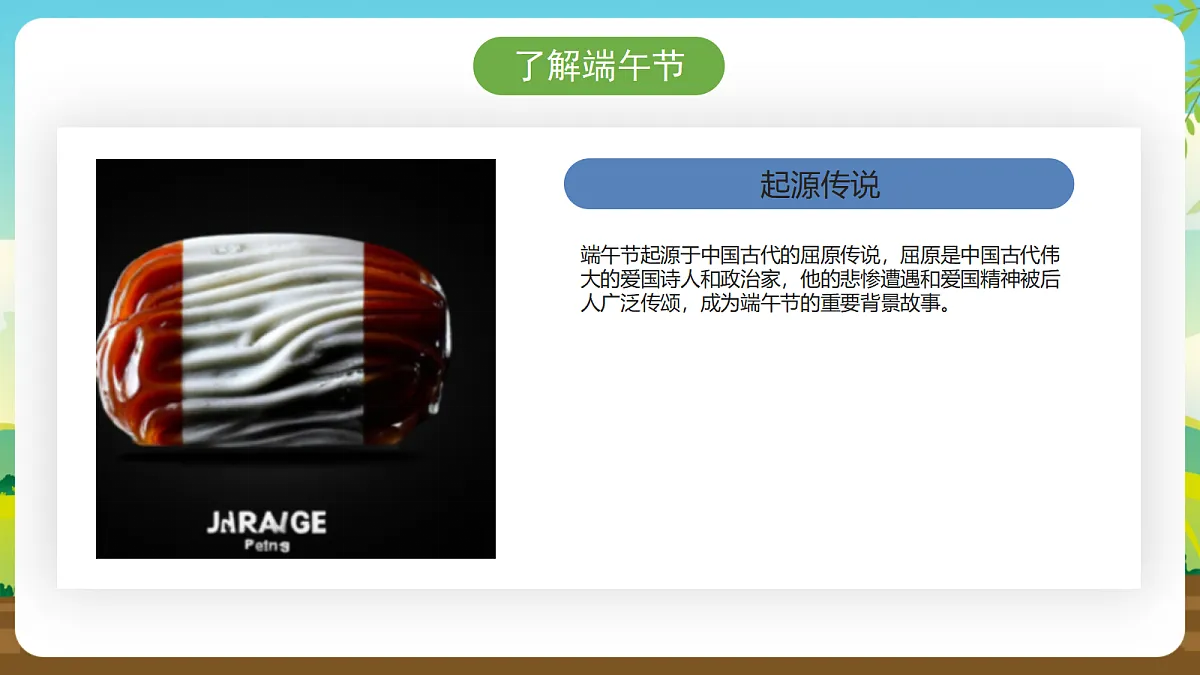 17294327第3页