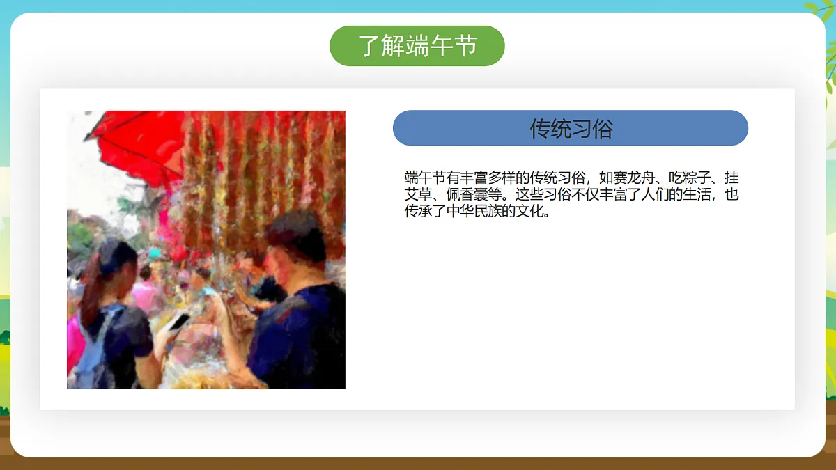 17294327第4页