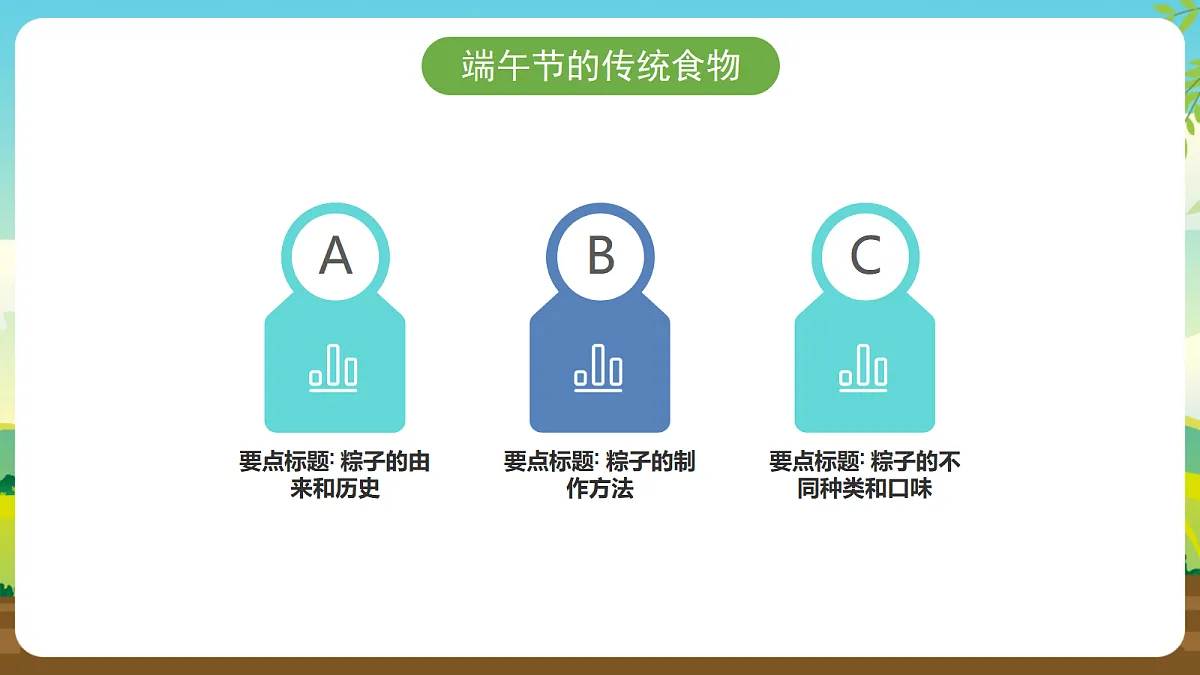 17294327第6页